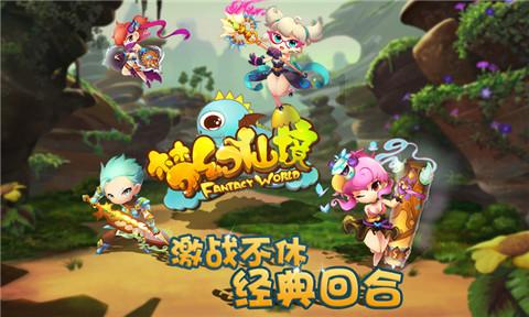 星际穿梭