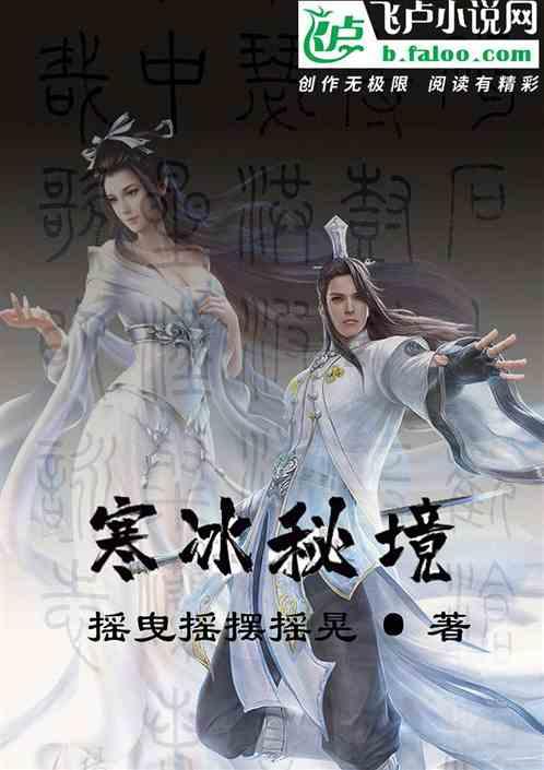 上古卷轴3