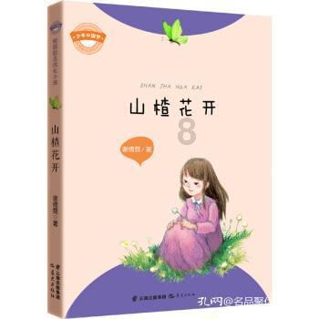 我每次追女孩子的时候都会想好多事情.比如她那么漂亮我不可能追到她吧..反正就是会想很多事情.不知道游戏画面