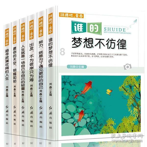 热带天堂找不同