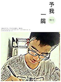 时尚男孩救援