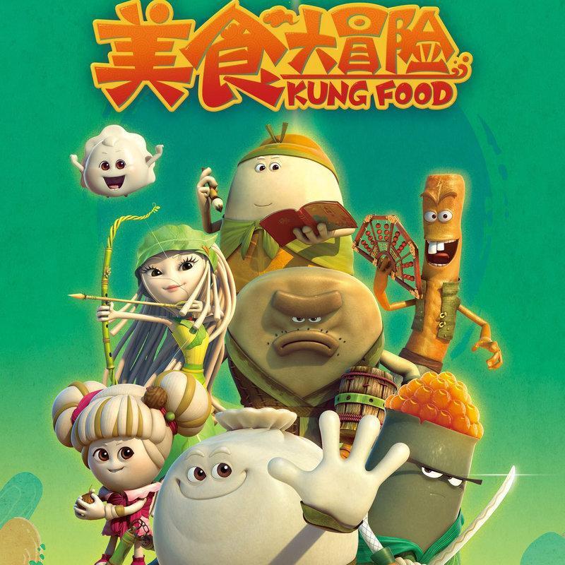 复读还是专升本？游戏画面