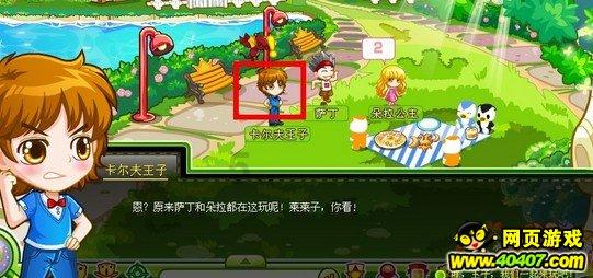 300英雄