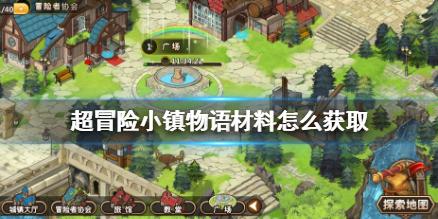 虫虫助手下载