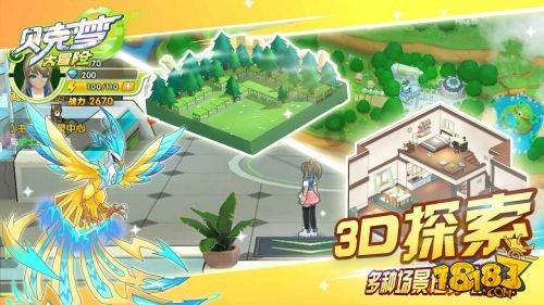 打胎要像做月子一样吗游戏画面