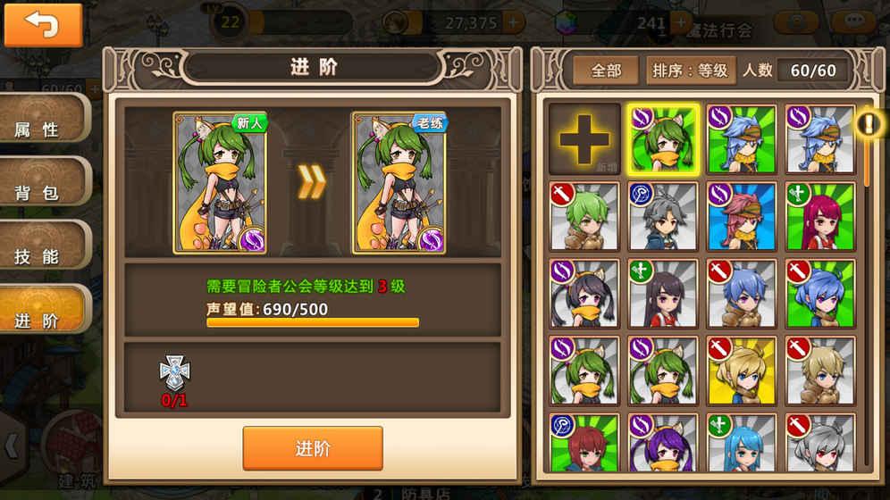 大唐游仙记