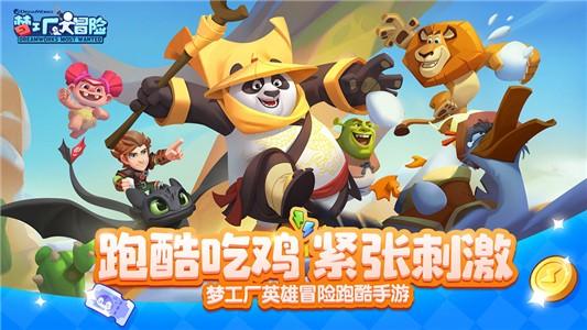 隐秘的三国