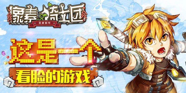 蜡笔小新大逃杀
