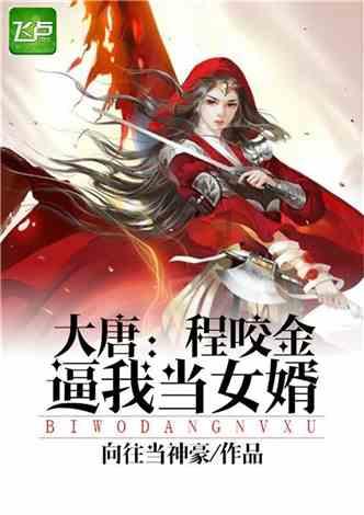 芭比大学毕业