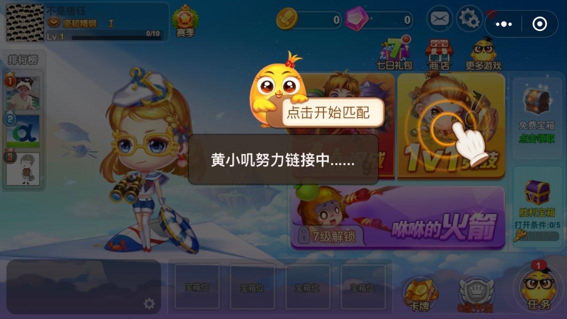 自身价值高,才能留住男人的心!
