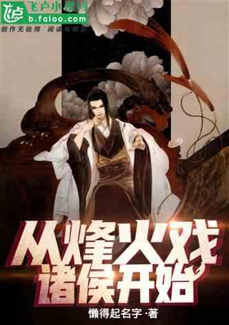 阿提拉：全面战争