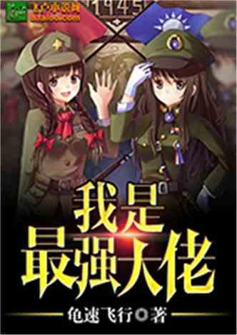 模拟山羊