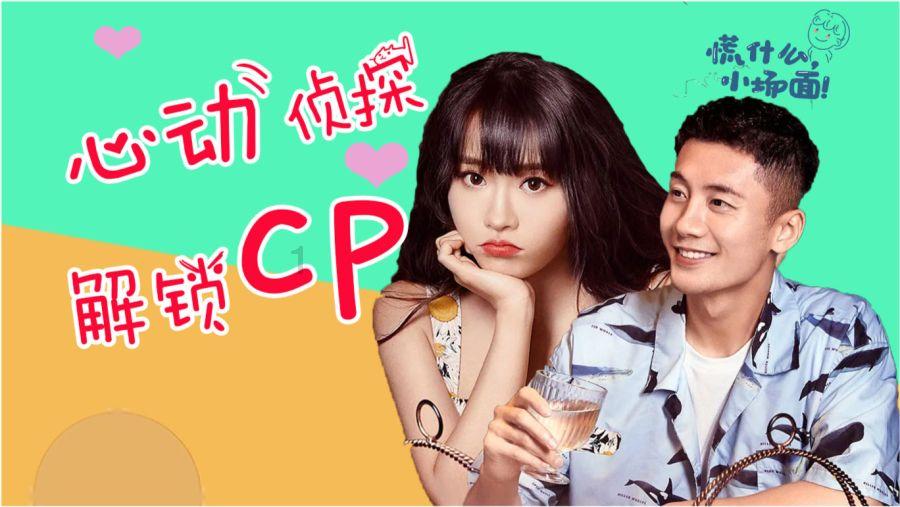 菠菜的功效如何呢游戏画面