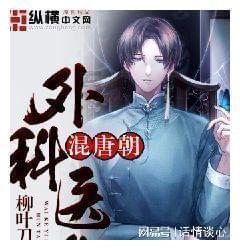 逃离残破的船只