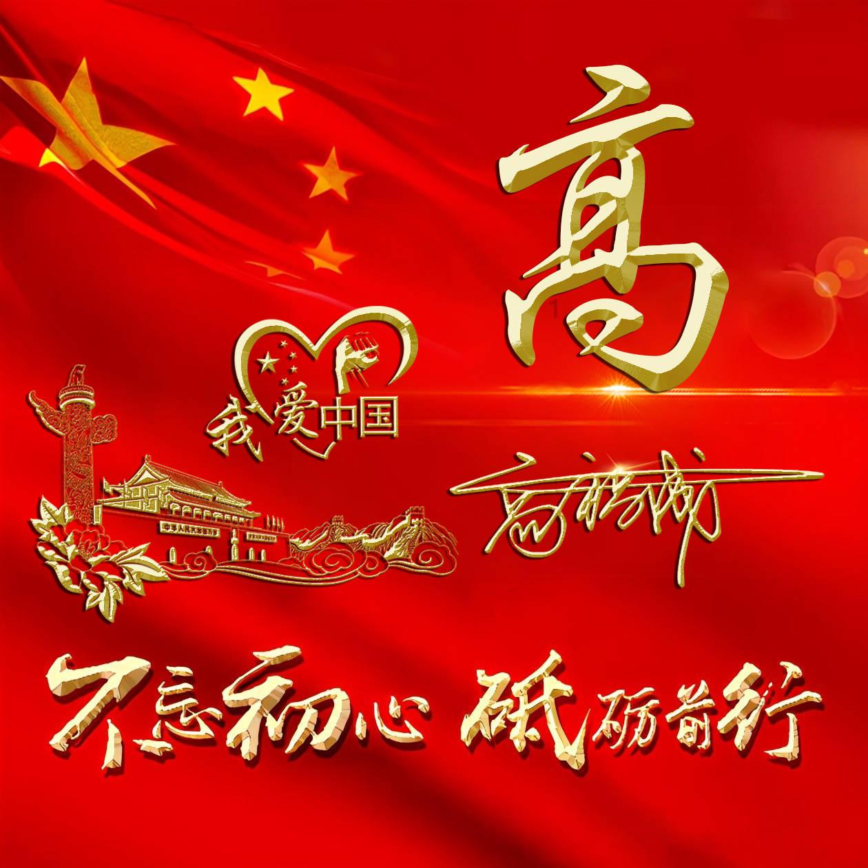代理枪手