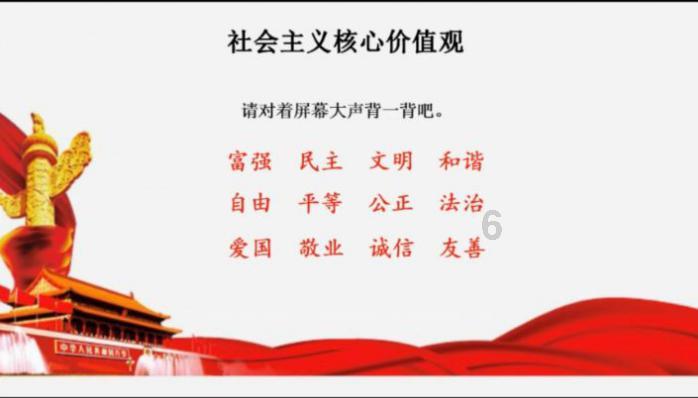 雏菊花园逃生