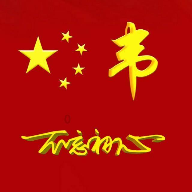 榆阳法院拍卖榆林市开发区元驰世纪城房产一处，145万元起拍！