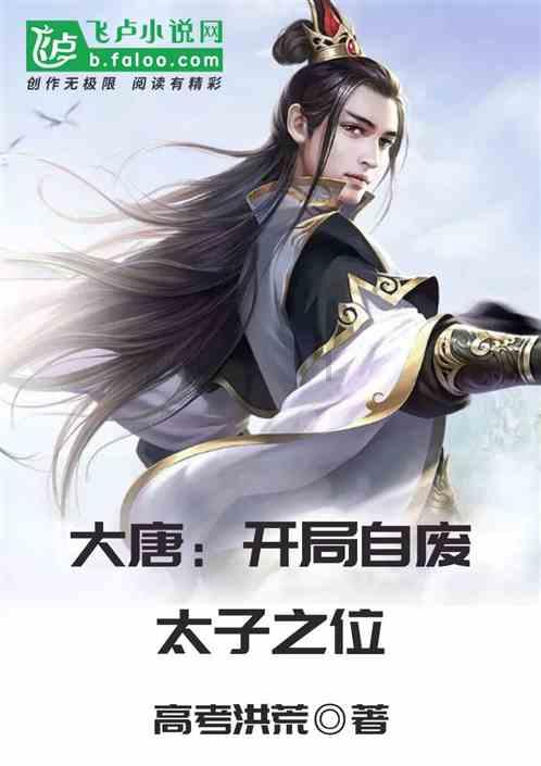 逃出神奇蘑菇林