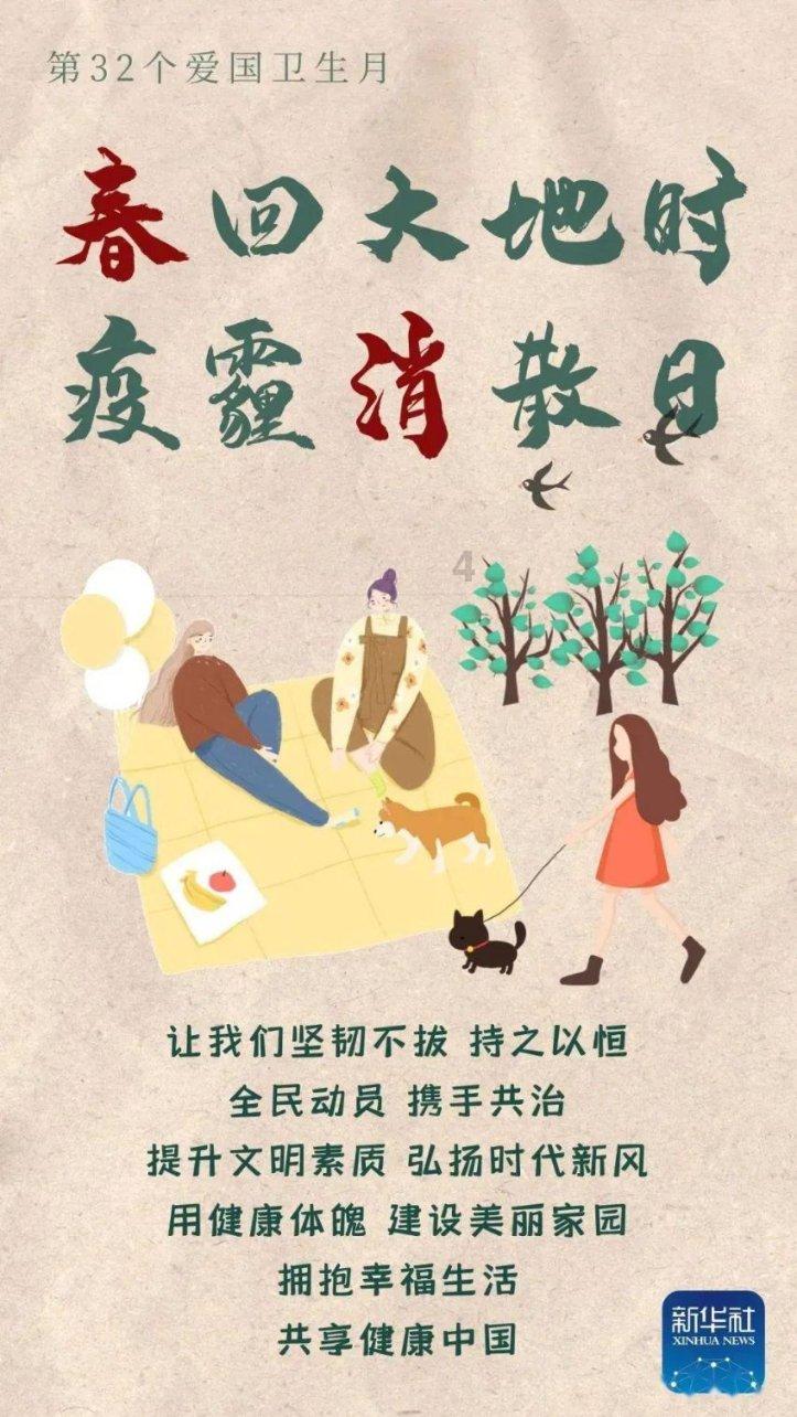 救援小胖妞