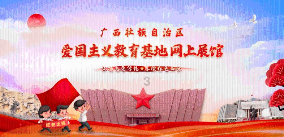 红莲之王