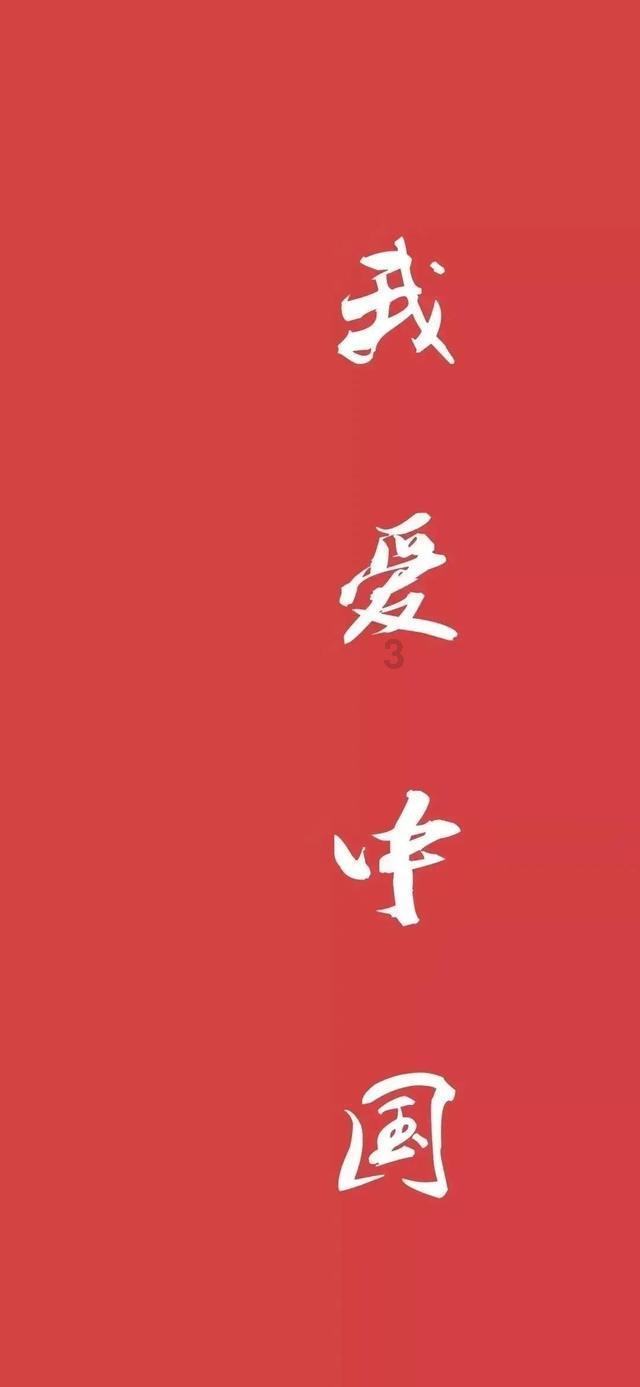 四不从是什么？