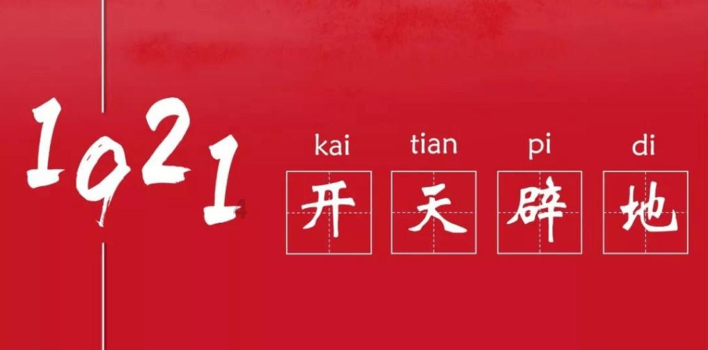 米乐米可森林大冒险