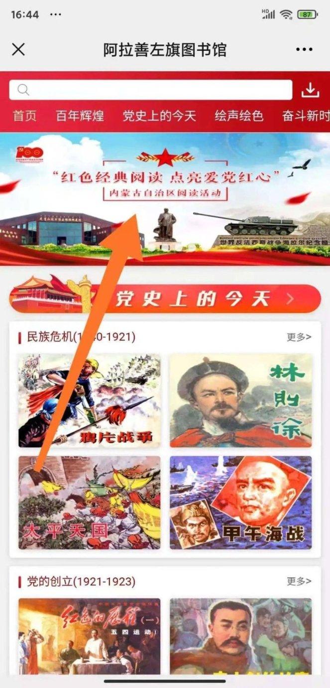“村晚”直播 秀出乡村非遗技艺新活力