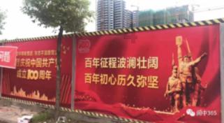 救援修女
