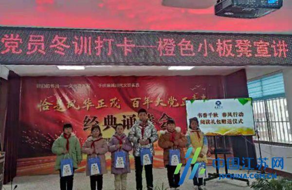 超奥特曼之战2