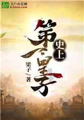 3000万还是个小数！这本孤本能引起大咖们关注，也不是偶然！