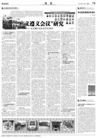 辽宁朝阳龙年迎春灯会盛大启幕