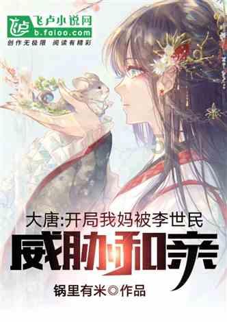 幻想纹章3
