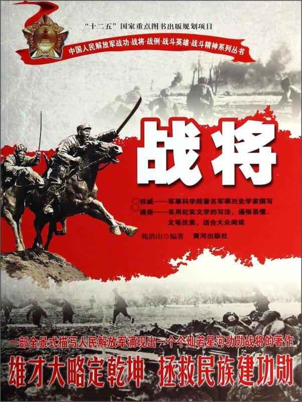 重力骑士