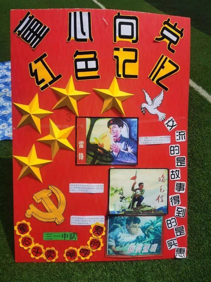 合金装备5原爆点
