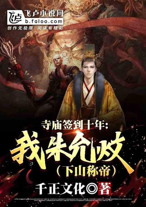 万词王