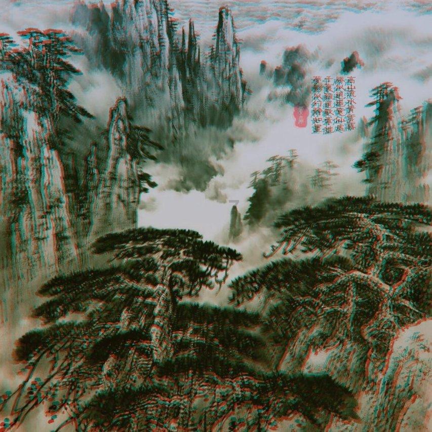逍遥觅仙