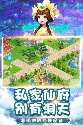 拯救迷路魔术男孩